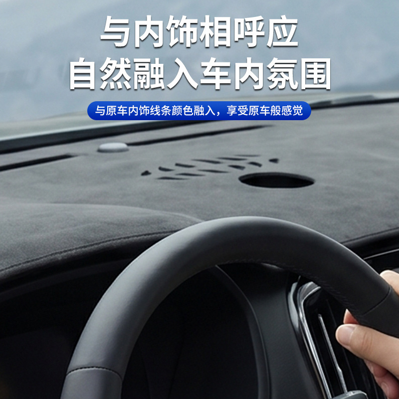 Suitable for 26 models of Nio ES8 dashboard anti-glare mat, center console anti-slip heat insulation mat, sunshade interior modification accessories