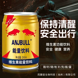 功能饮料;碳酸饮料