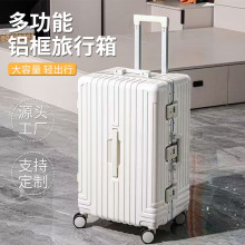 三七开行李箱大容量便携带杯架旅行箱高颜值24寸多功能拉杆箱批发