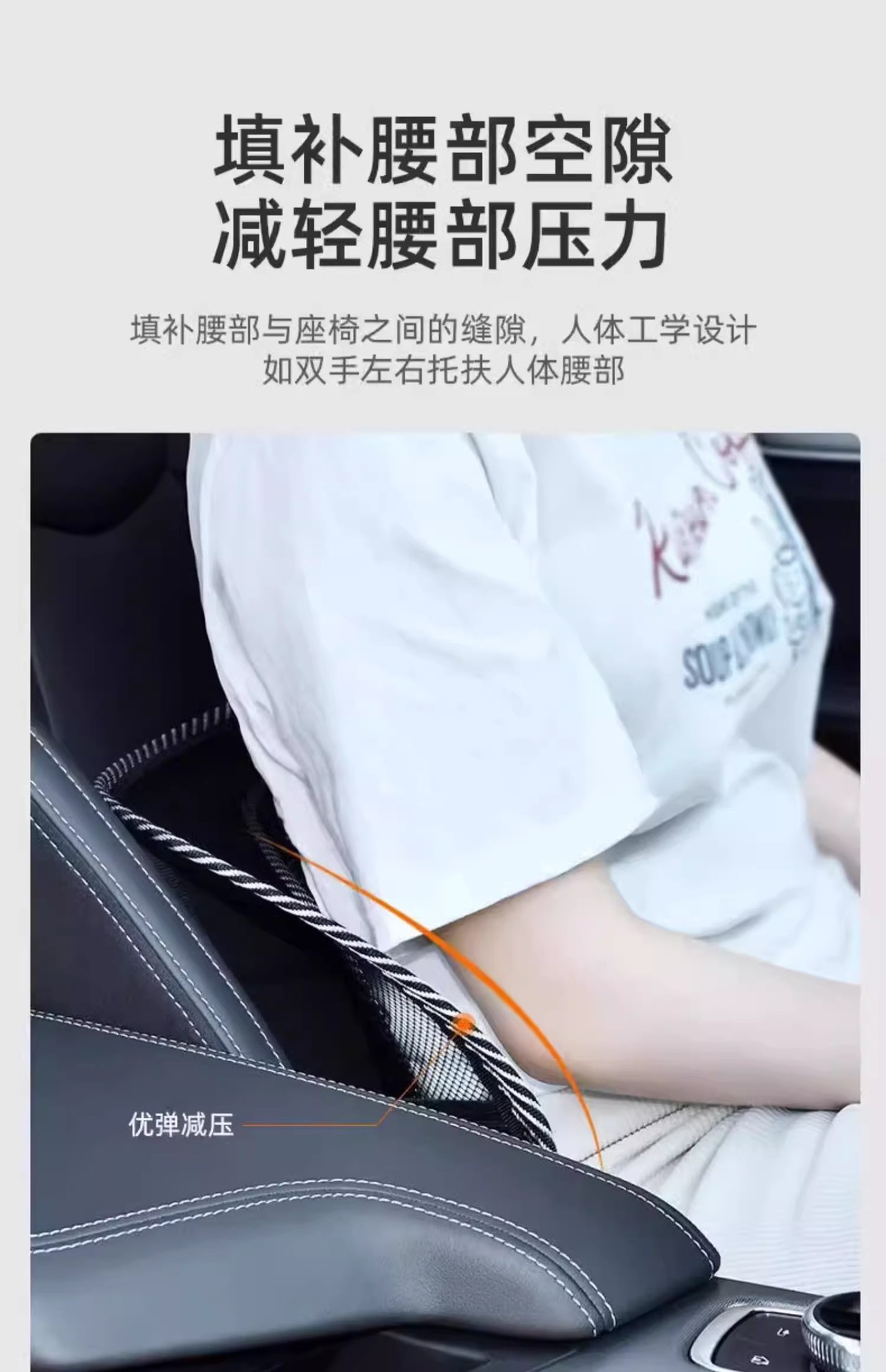 Summer Car Seat Ice Silk Lumbar Support Breathable Waist Cushion Car Backrest Pad Small Leather Massage Cushion Office Backrest