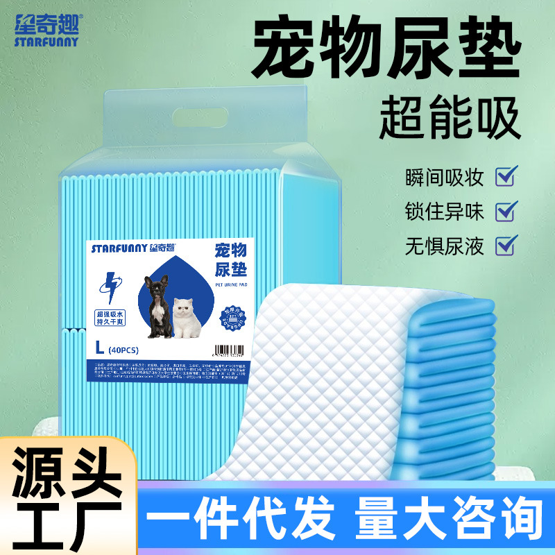 Star Qiyi Pet orina almohadilla azul gruesa S / M / L desodorante pañales absorbentes almohadilla de producción de pañales absorbentes