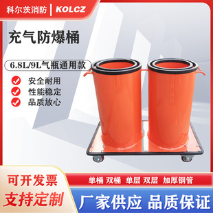 Inflatable explosion-proof barrel carbon fiber gas cylinder steel cylinder explosion-proof barrel high pressure gas cylinder rescue gas cylinder inflatable explosion-proof equipment