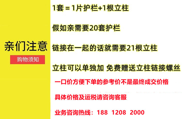 双边丝护栏网户外果园圈地新农村围栏厂区养殖防护围山光伏铁丝网详情1