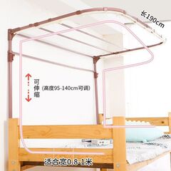 U型轨道学生宿舍导轨床帘滑轨支架寝室上铺下铺伸缩架子蚊帐杆子