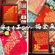 ���z�R��ٸ��������ֹ�diy��ɫ�Rġ�[�����ϰ�Ԫ�����c���