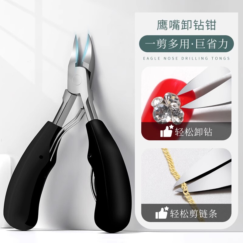 Manicure chick nose pliers dead skin scissors thick nails portable pedicure pliers nail groove scissors drill pliers scissors chain nail piece scissors
