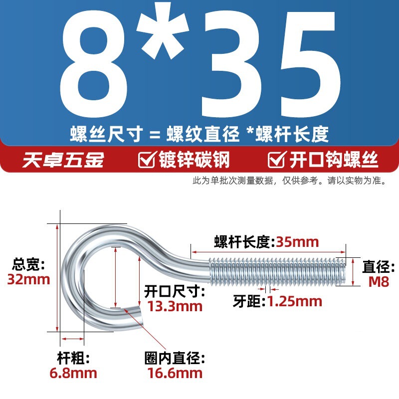 镀锌/304不锈钢 闭口羊眼螺丝 吊环螺丝带圈挂钩螺钉圆环机牙螺栓|undefined