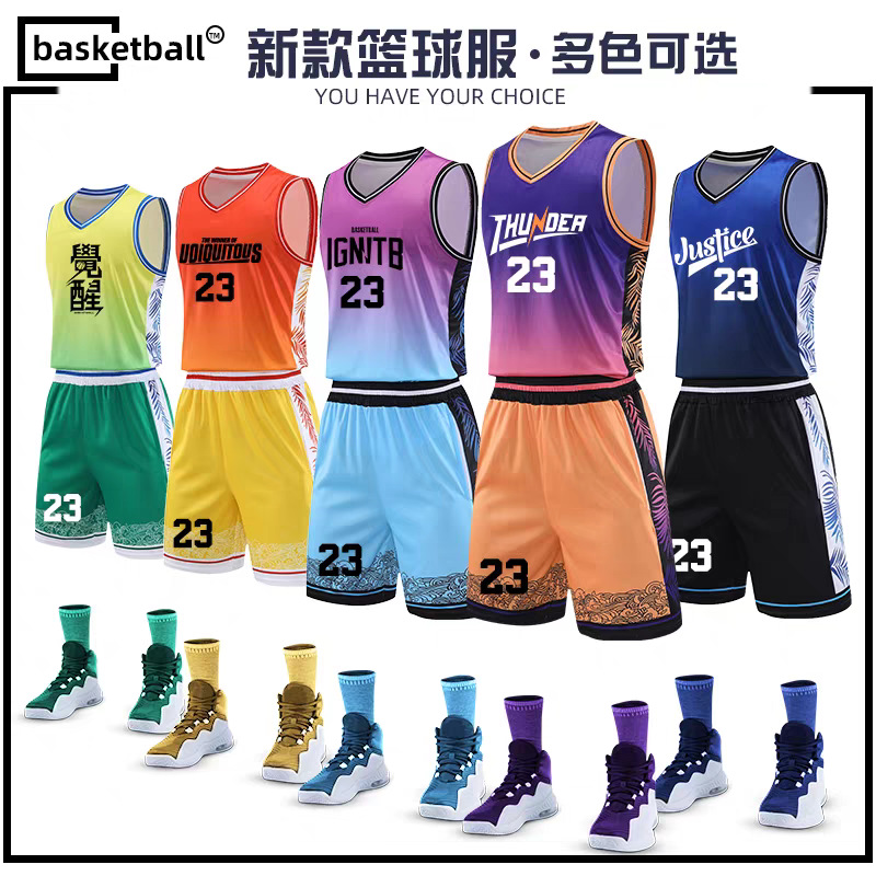 Basketball Uniform Suit for Men and Women, Summer Sports Game Team Uniform, Vest Training Suit, Quick-Drying Breathable American Basketball Uniform