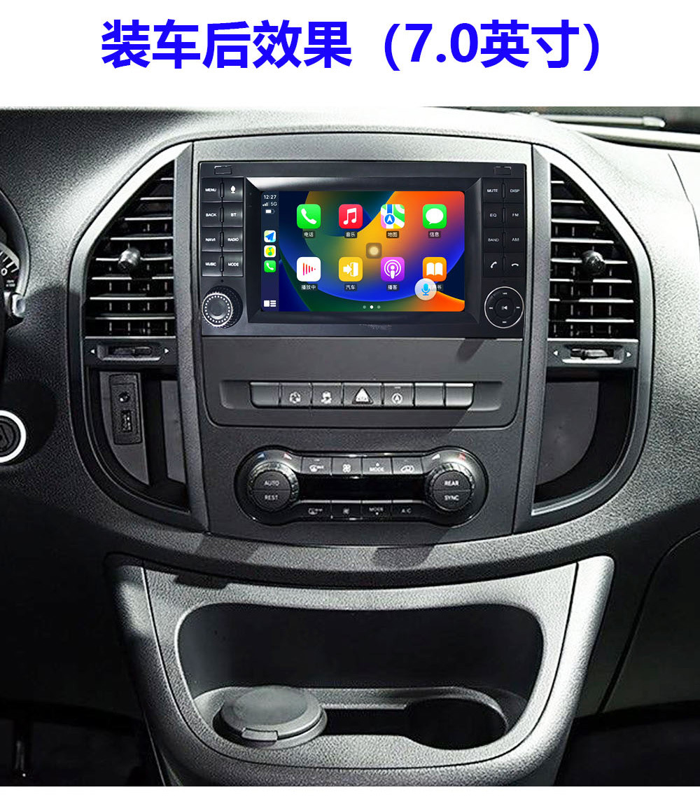 Suitable for 10-23 Mercedes-Benz Vito Dvd Mahogany Color Control Android Large Screen 360 Panoramic All-In-One Machine Carplay
