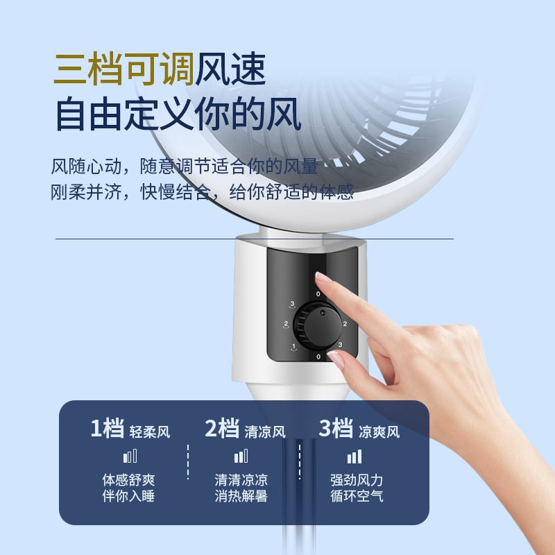空気循環ファン家庭用扇風機格納式サイレント学生寮オフィスシェイキングヘッド小型ファン|undefined
