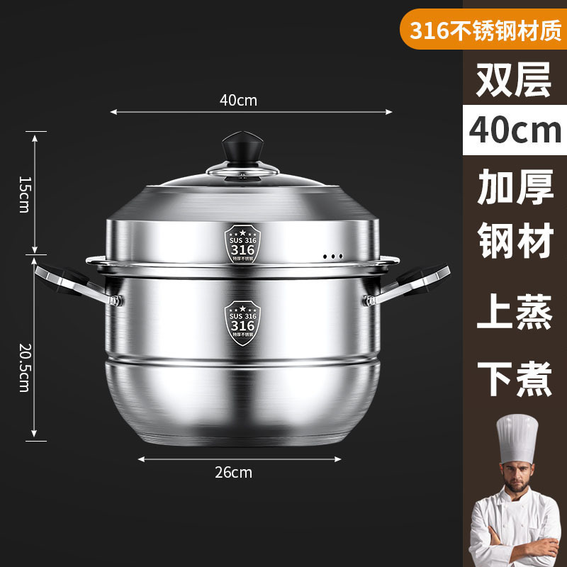 Gangmiと同じスタイルの316ステンレス鋼蒸し器、極厚スープポット、厚くて高めの蒸しパン、3または4層の大容量家庭用|undefined