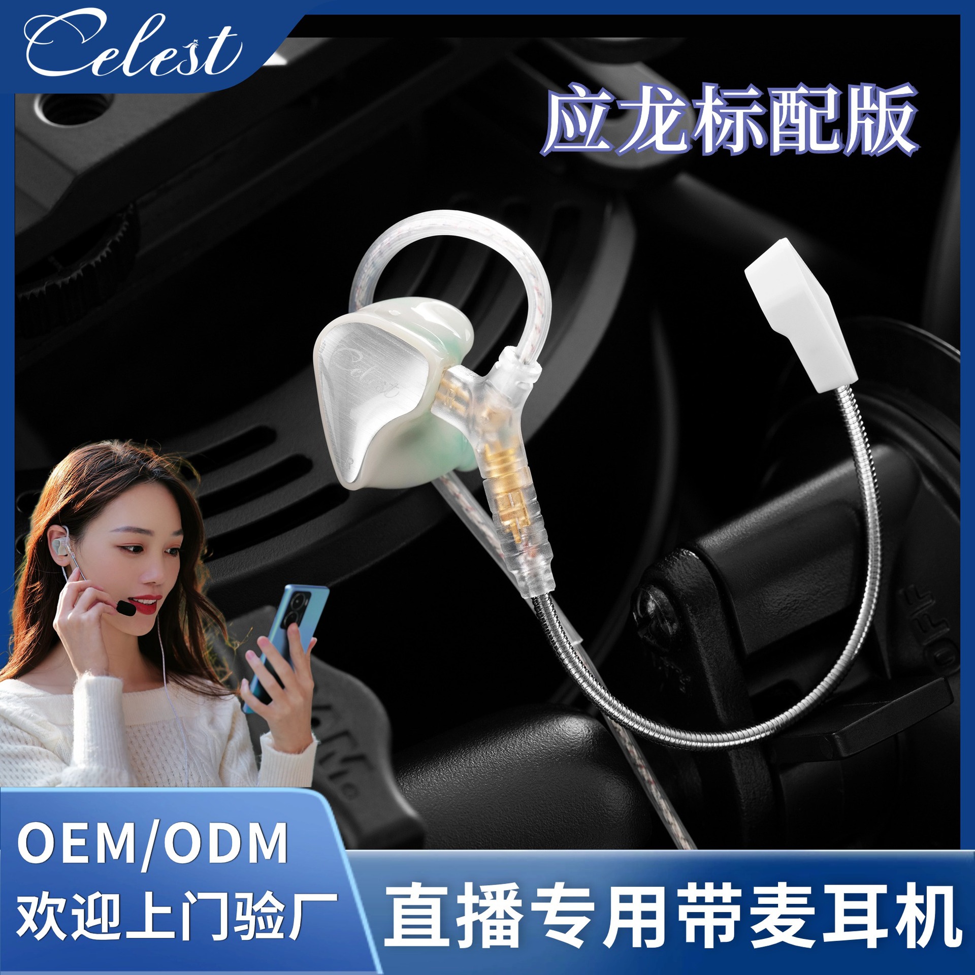 Fengming Tianyin Yinglong Upgraded Version Hifi Lousi Ring Iron Earbuds In-Ear High-Resolution Live Broadcast Headphones