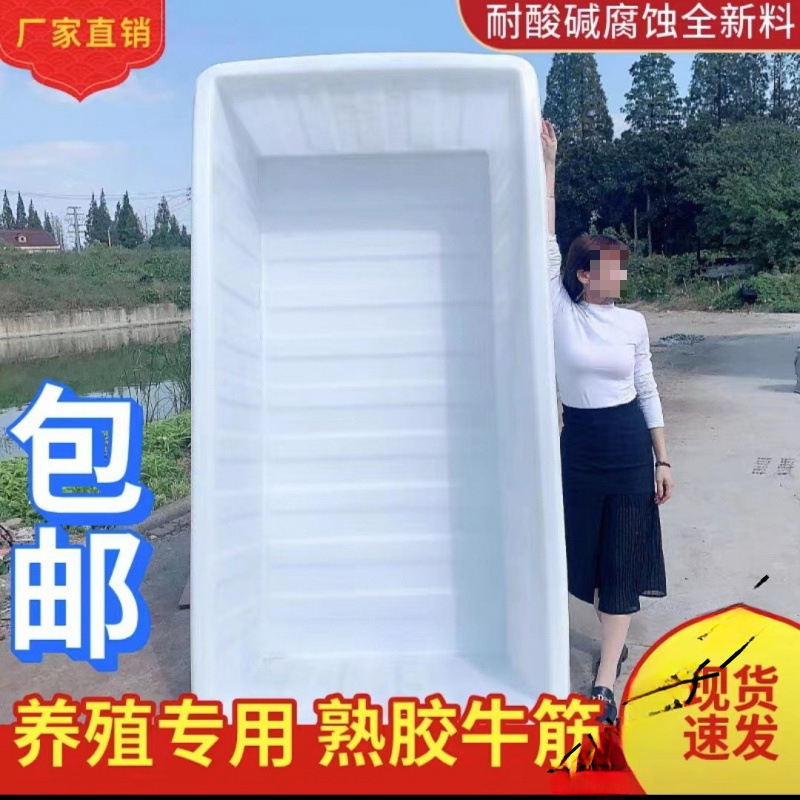 加厚牛筋塑料水箱长方形水产养殖养鱼卖鱼胶盆大水缸方桶储水桶
