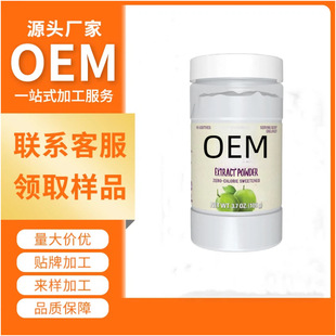 Monk Fruit Extract Powder�_�h�����շ�������ʳ�羳���S����