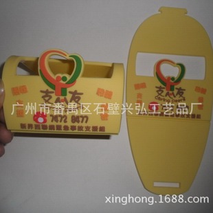 [office daily necessities] cartoon cute advertising promotional gifts PVC soft rubber non-slip mobile phone holder
