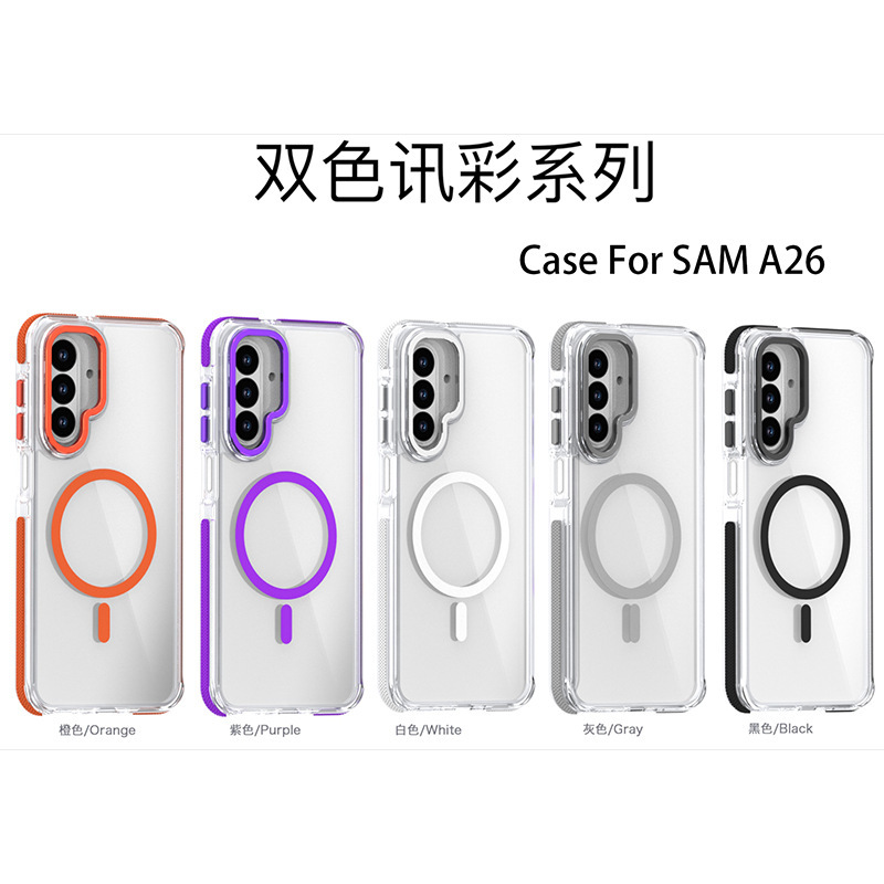 Suitable for Samsung A26 Magnetic Phone Case A13 Two-Color Sam25Ultra Transparent 5g Large Hole A53 Protective Cover A36