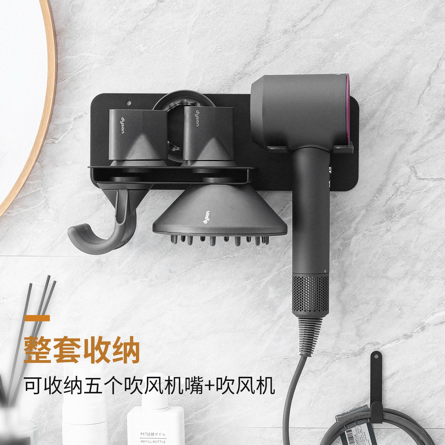  Dyson фен для волос HD08 домашний — без кромки, настенная — настенная полка для хранения Airwrap, завитки волос