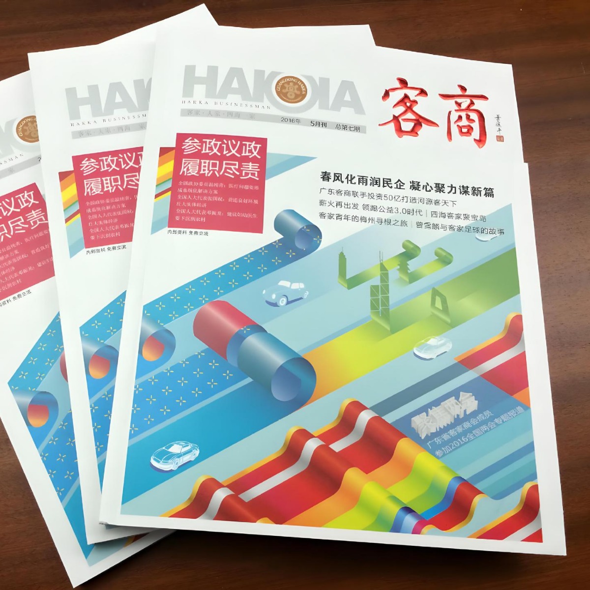 ��ҵ���������ӡˢ׿Խ��ӡ�����Ʋ�Ʒ���������鿯ӡˢ��װ�鼮