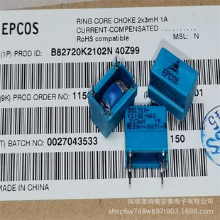 B82720K2102N040 ��ģ�V��늸� ����Ȧ2*3MH  1A ȫ��ԭ�b