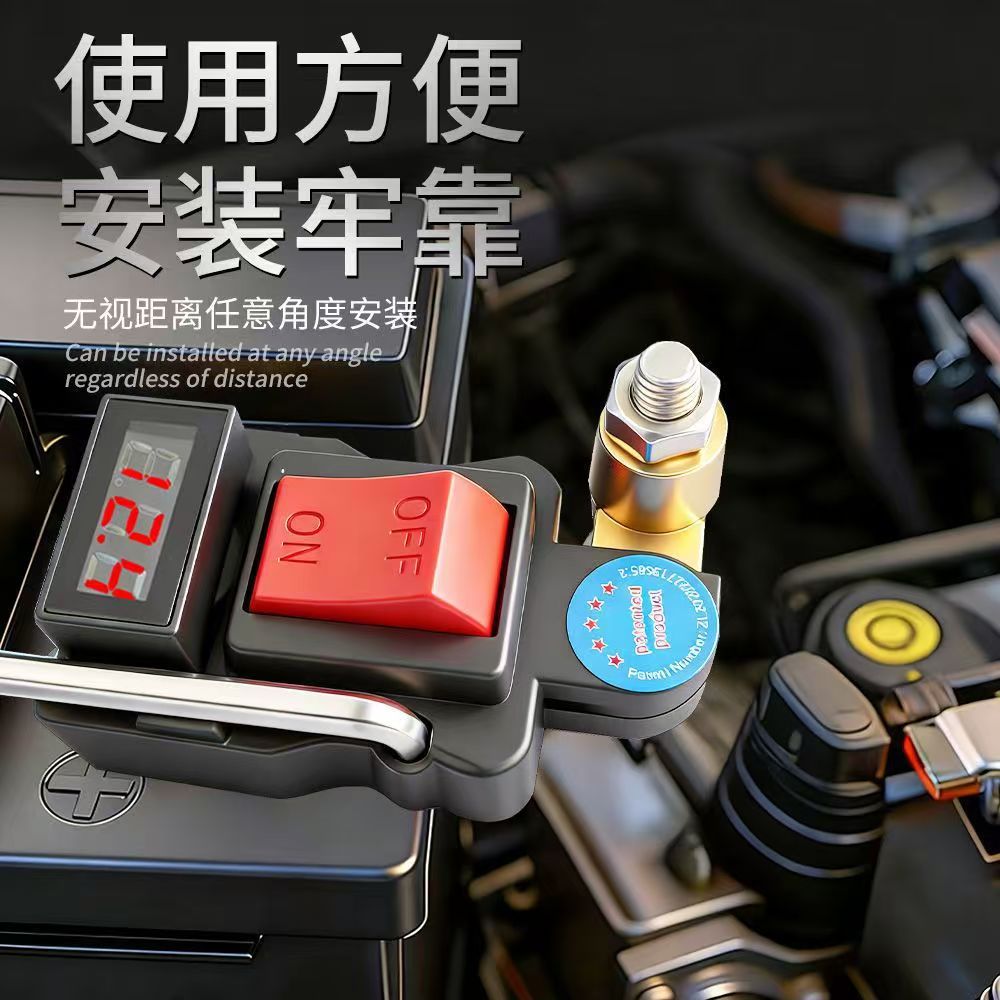 Car Battery Disconnect Switch 12V24 Positive and Negative Terminal Universal Thickened Pure Copper Rotatable Anti-Leakage