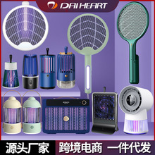 跨境新款灭蚊灯USB光触媒灭蚊灯风扇室内户外露营灭蚊器灭蝇灯