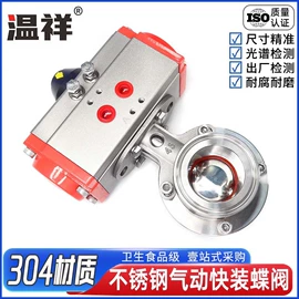 接头;三通;阀门配件