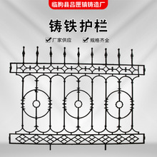 小区改造铸铁护栏 学校围墙铁艺栏杆 别墅庭院院墙栅栏厂家定制