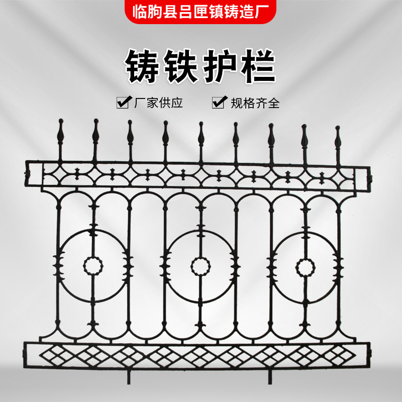 欧式围墙护栏 铸铁护栏 别墅庭院各类护栏 厂家定 做铸铁围栏