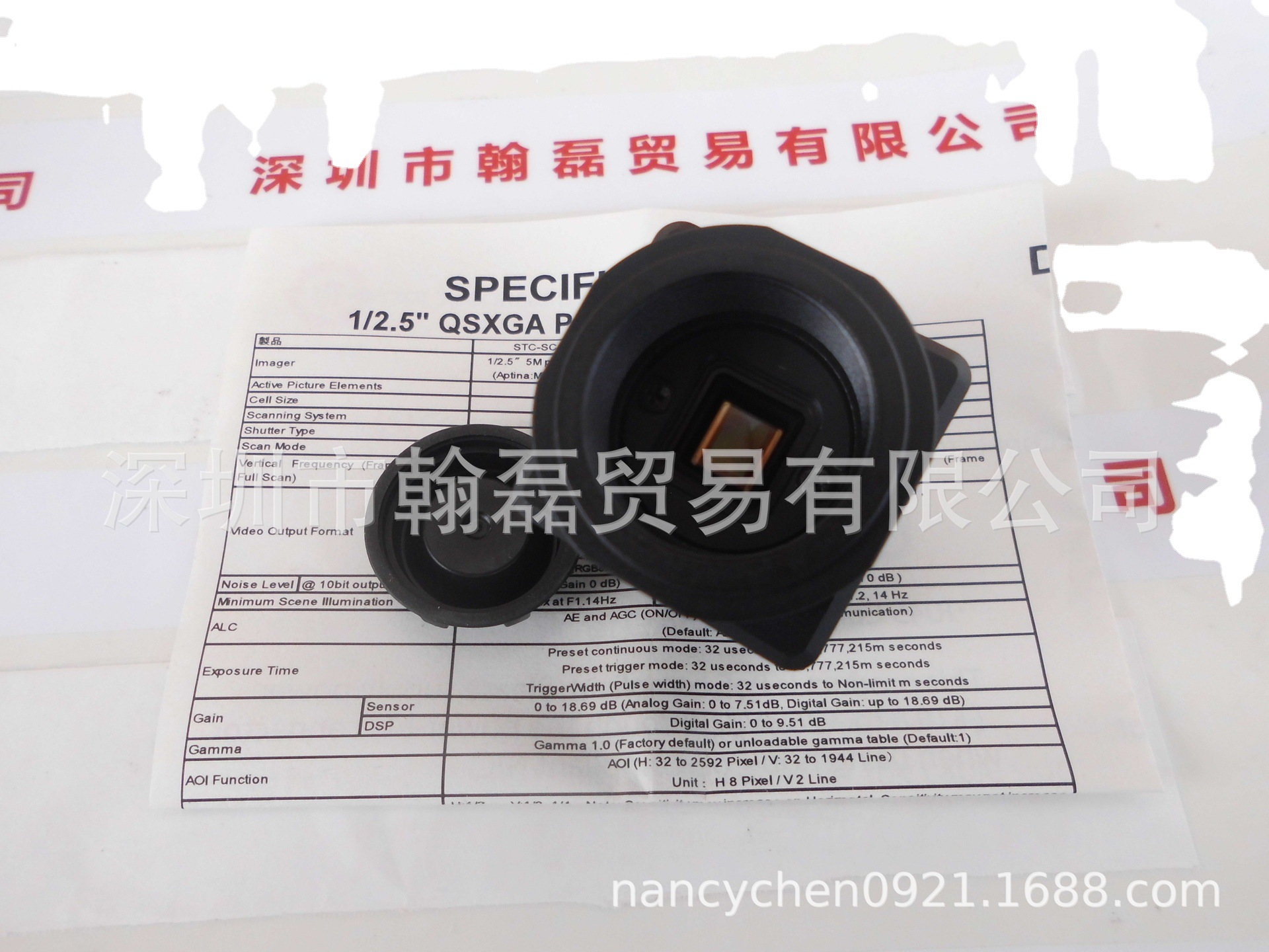 SENTECH森泰克 黑白工业相机 STC-MBR33PCL-R3