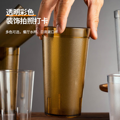 亞克力杯子透明茶水杯食品級耐高溫飲料果汁杯磨砂塑料防摔啤酒杯