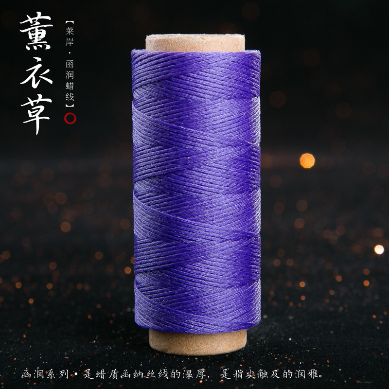 JR蜡线厂家直销幻彩0.5扁蜡线手缝皮具Macrame专用绳DIY手工编绳|undefined