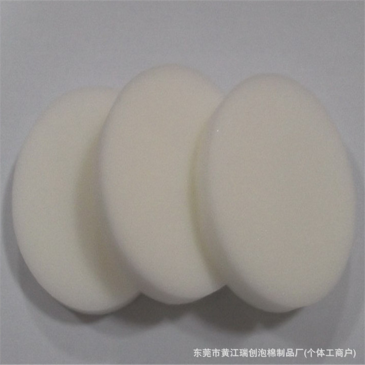 10毫米厚直径50圆形气垫粉扑海绵气垫bb霜用内胆海绵高密替换