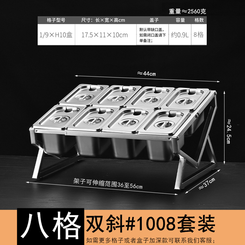 1/9ステンレス部数盆棚ジャム箱ミルクティー店専用点数箱伸縮棚ミルクティー調味料|undefined