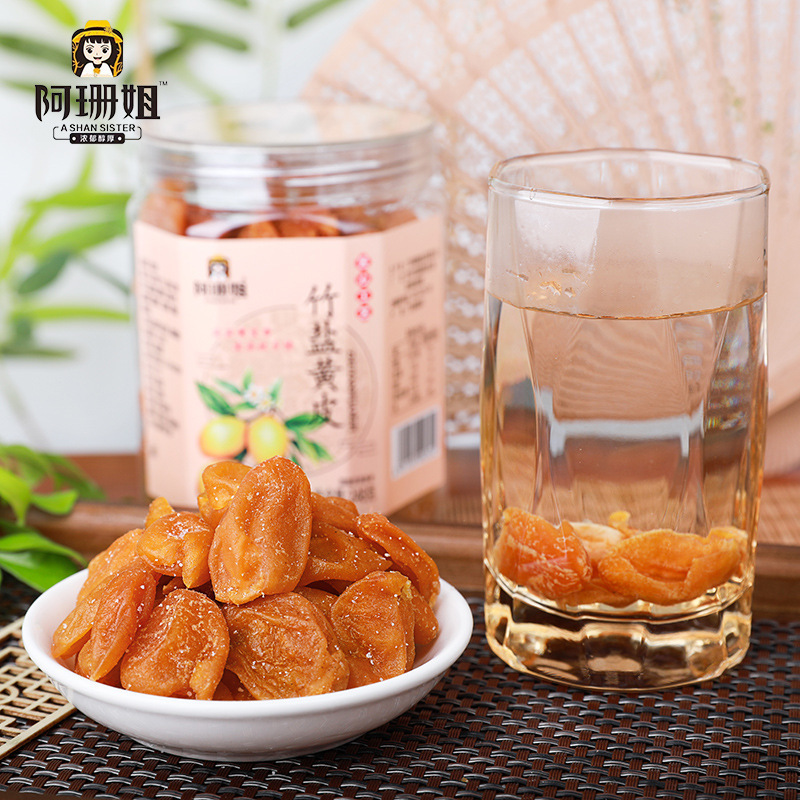 広東省特産の竹蜂塩黄皮乾燥メーカー卸売竹塩甘草黄皮缶詰種なし冷凍フルーツ砂糖漬け|undefined