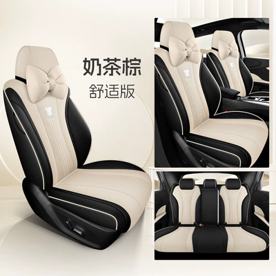 and Linen Fabric, Four Seasons Pad - milk-tea-brown-comfortable-version-665320