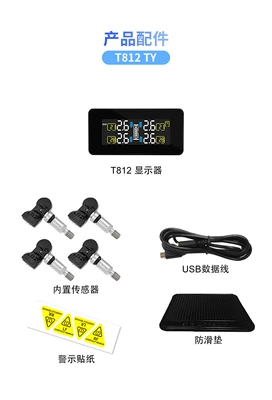 Careud T812S Cross-Border Exclusive Tire pressure monitoring system - built-in-sensor-ty