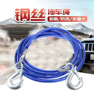 New Heavy-Duty, Wear-Resistant, Rust-Proof Car Tow Rope, Vehicle-Mounted Steel Wire Towing Rope, Car Emergency Towing Rope