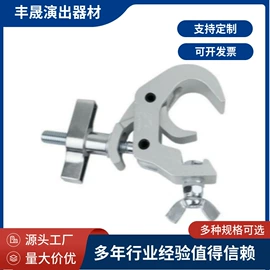 其他广告器材;展示架;舞台