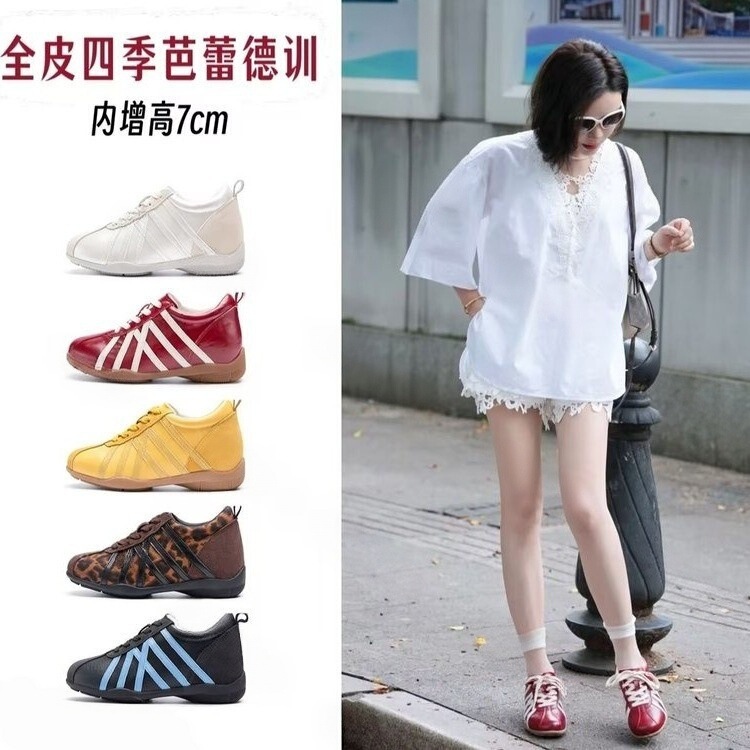 Yunfu women's height-increasing training shoes 2026 spring and autumn new soft-soled Forrest Gump sports thick-soled casual shoes for petite individuals Yunfu women's height-increasing training shoes 2026 spring and autumn new soft-soled Forrest Gump sports thick-soled casual shoes for petite individuals