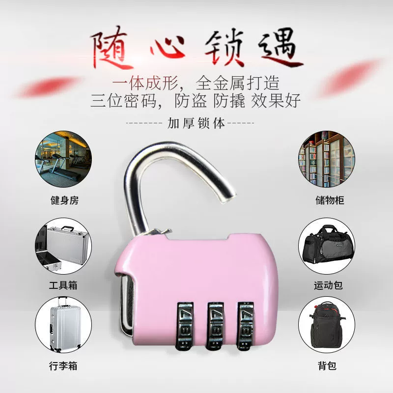 Suitcase for home use, small lock, basket, anti-theft