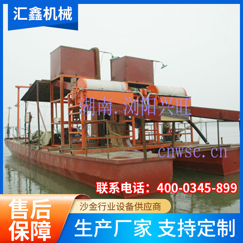 湖南长沙采砂设备采砂机湖南长沙河道采沙船挖沙采砂机械浏阳兴旺