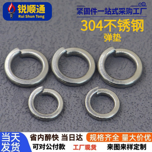 304���P䓏��|�_�ڏ��|���ɉ|Ȧ201���ԉ|ƬM2M3M4M5M6M8M10-M30