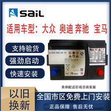 原厂风帆AGM60新款奔驰A180斯玛特A200L/B200/GLB200启停蓄电池