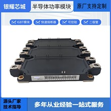 ��Ƶ��ר��IGBT 2MBI600VD-060-50 2MBI600VE-060-50 ��׼��װ