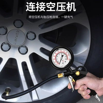 Air pressure gauge/tire pressure gauge inflation deflation air gun monitor