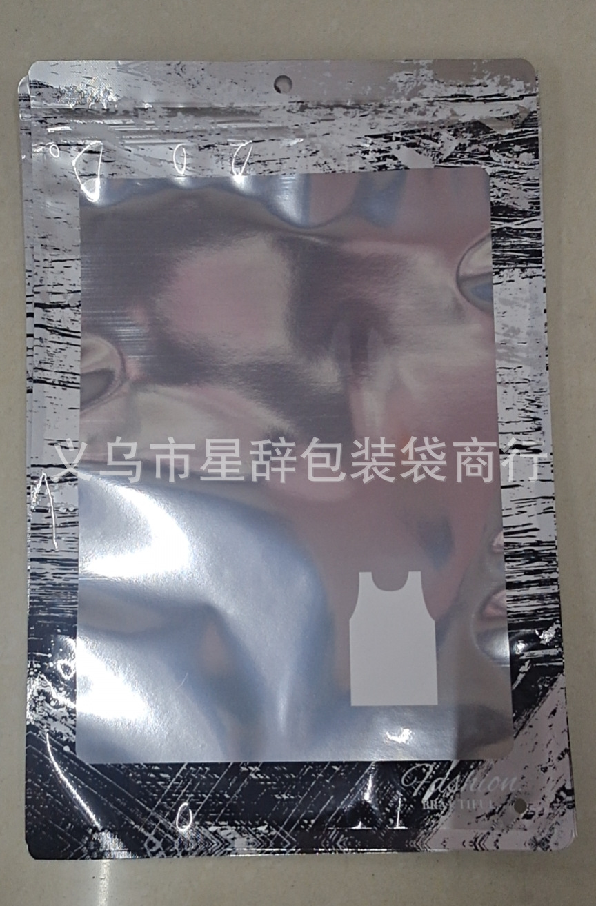 镭射简约内衣裤通用包装袋婴儿服装自封包装袋