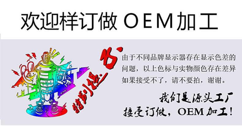 详情图