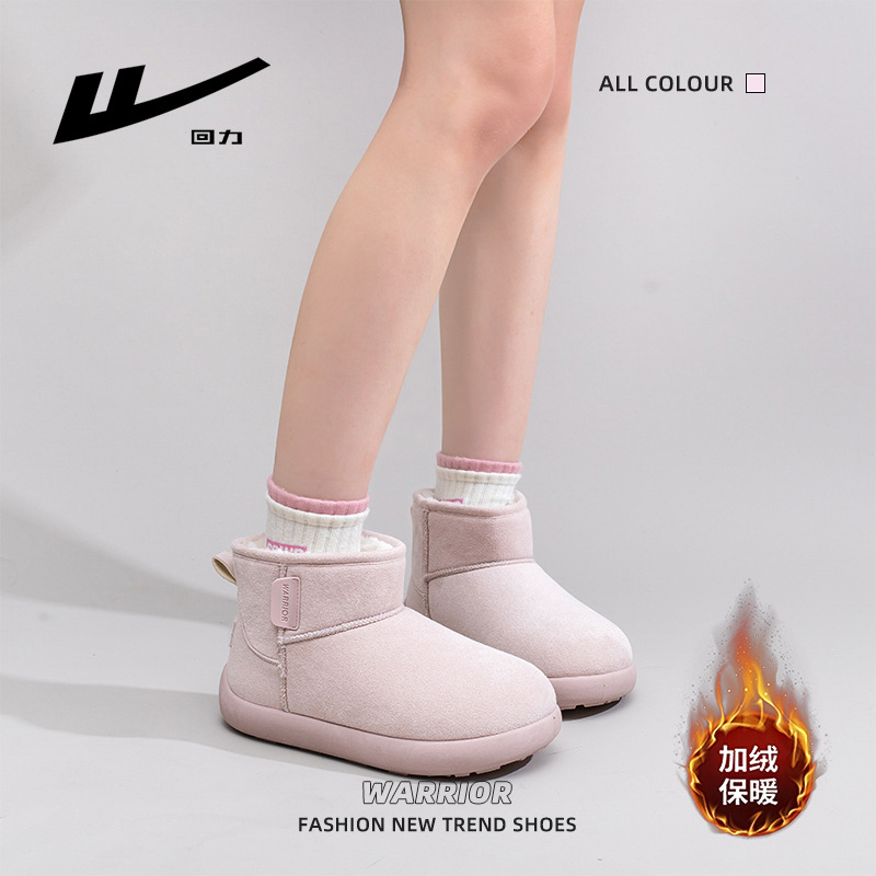 Huili nuevo color sólido simple botas de nieve de terciopelo calentamiento universal zapatos de algodón de moda de invierno zapatos de mujer