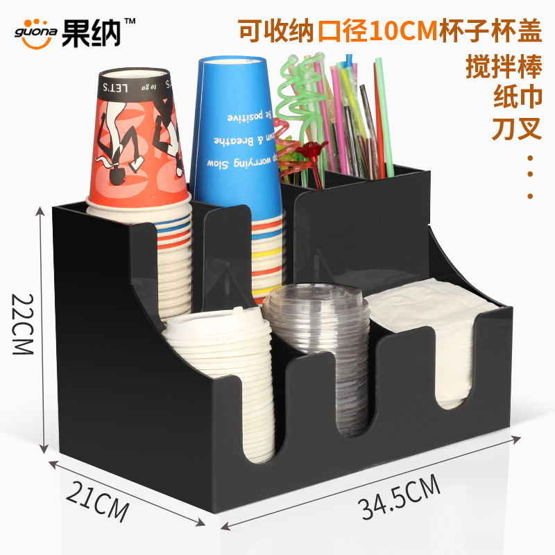 ミルクティーショップ紙コップホルダーコーヒーバーストローボックスミルクティーカップ配置ラック商業アクリル収納ラック|undefined