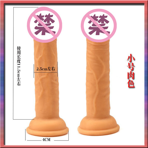 Yunman silicone manual insertion JJ suction cup dildo penis female masturbation device fun adult sex products